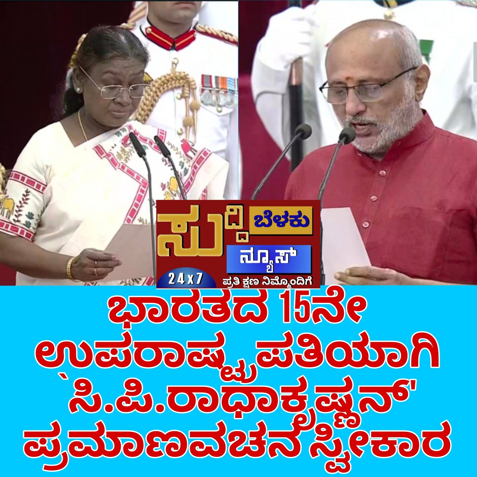 Picsart_25-09-12_11-11-32-110